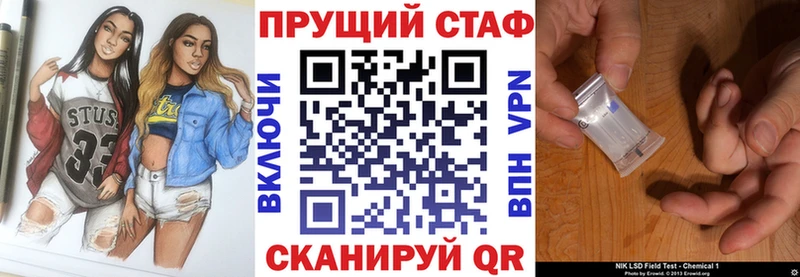 Купить наркоту Шилка COCAIN  mega tor  ГАШИШ  АМФ  Каннабис  Альфа ПВП  Меф 