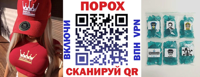 Amphetamine Premium  Шилка 