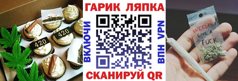 Печенье с ТГК марихуана  что такое   blacksprut ТОР  Шилка 