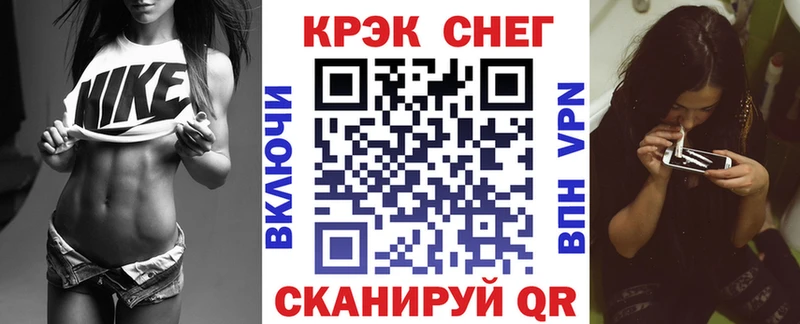 КОКАИН Перу  KRAKEN ссылка  Шилка 