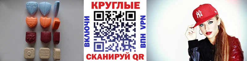 что такое наркотик  Шилка  ЭКСТАЗИ таблы 