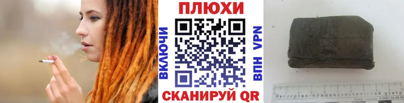 Гашиш гарик  Шилка 