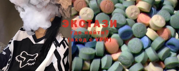 мяу мяу кристалл Кулебаки