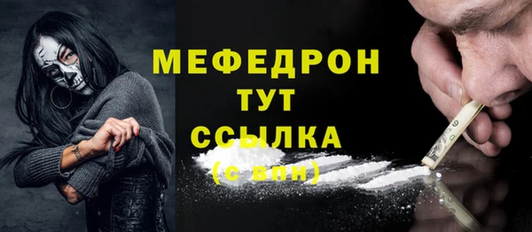 альфа пвп VHQ Куйбышев