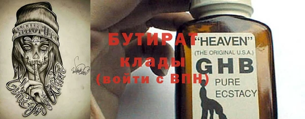 мяу мяу кристалл Кулебаки