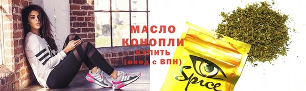 мяу мяу кристалл Кукмор