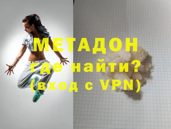 мяу мяу кристалл Кулебаки