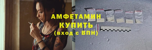 мяу мяу кристалл Кулебаки