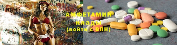мяу мяу кристалл Кукмор