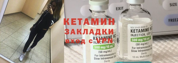 мяу мяу кристалл Кулебаки