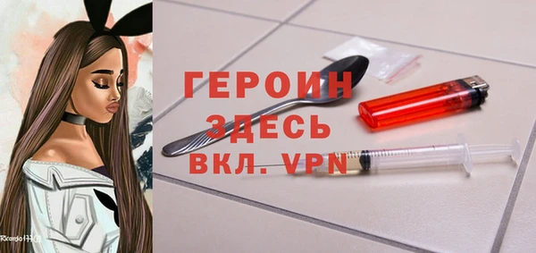 альфа пвп VHQ Куйбышев