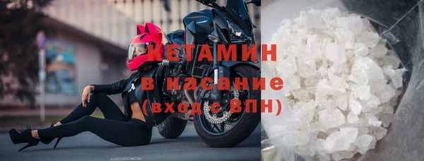 мяу мяу кристалл Кулебаки