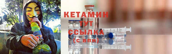 мяу мяу кристалл Кулебаки