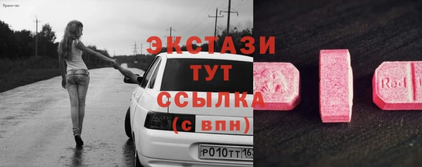 альфа пвп VHQ Куйбышев