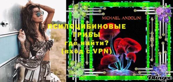 альфа пвп VHQ Куйбышев