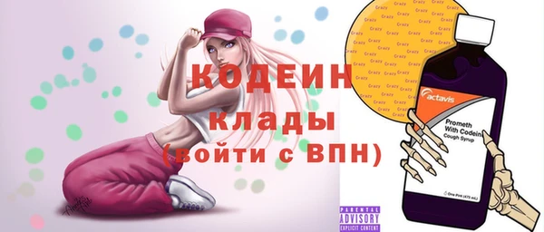 мяу мяу кристалл Кукмор