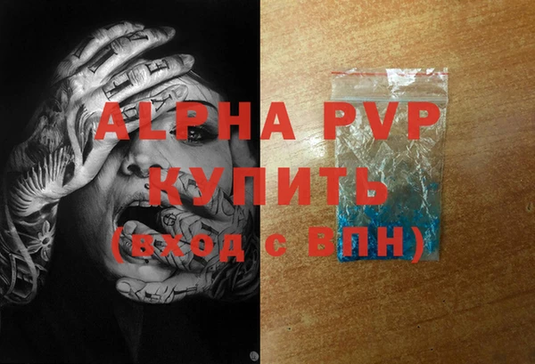 мяу мяу кристалл Кукмор