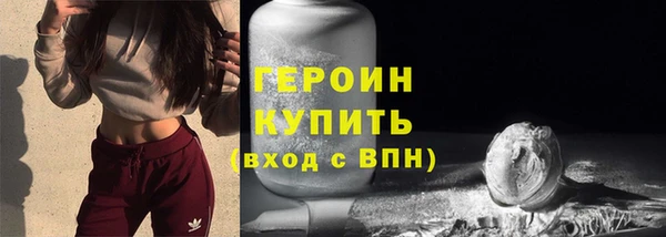 альфа пвп VHQ Куйбышев