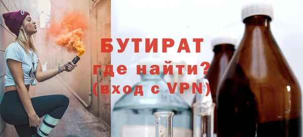 мяу мяу кристалл Кукмор