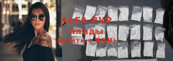 мяу мяу кристалл Кулебаки