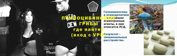 мяу мяу кристалл Кулебаки
