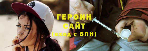 альфа пвп VHQ Куйбышев