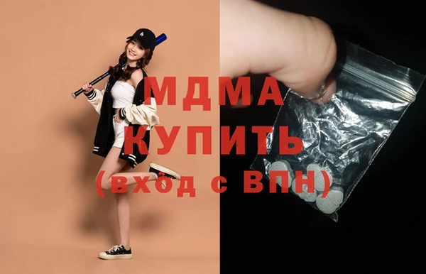 альфа пвп VHQ Куйбышев