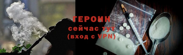 альфа пвп VHQ Куйбышев