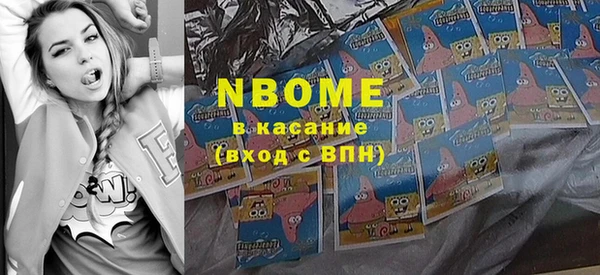 альфа пвп VHQ Куйбышев