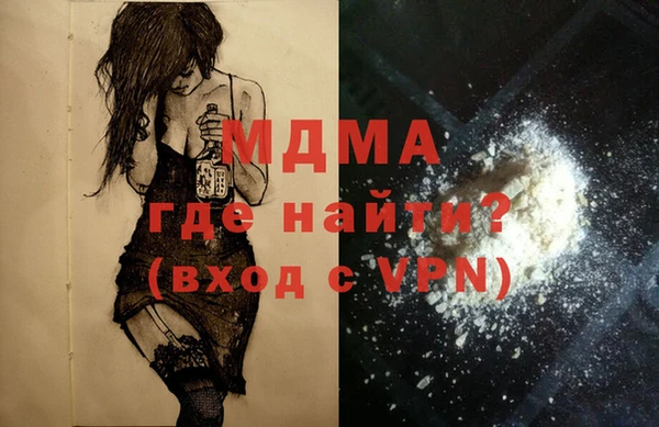 мяу мяу кристалл Кукмор