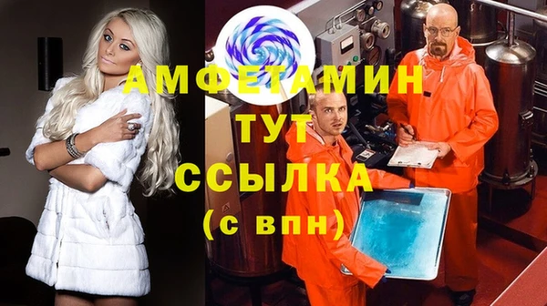 альфа пвп VHQ Куйбышев
