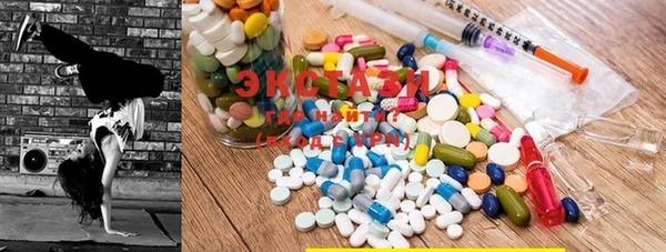 альфа пвп VHQ Куйбышев