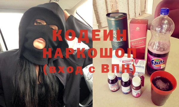альфа пвп VHQ Куйбышев