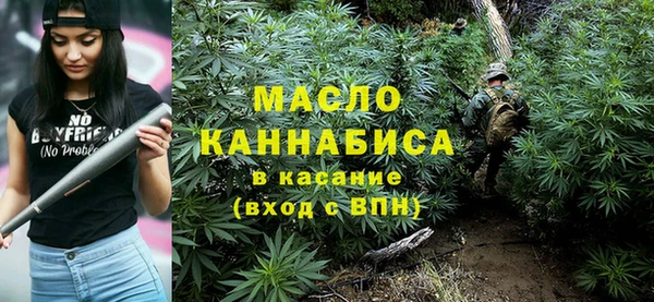 мяу мяу кристалл Кукмор