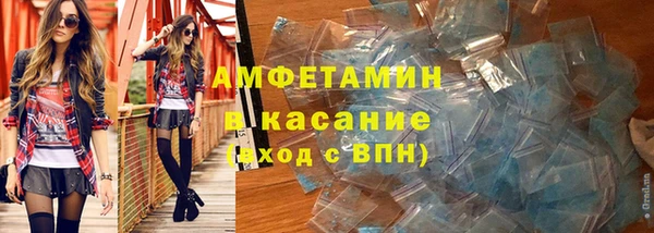 мяу мяу кристалл Кукмор