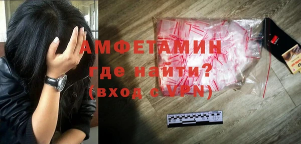мяу мяу кристалл Кулебаки