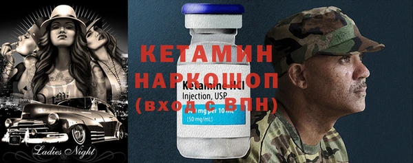 мяу мяу кристалл Кулебаки