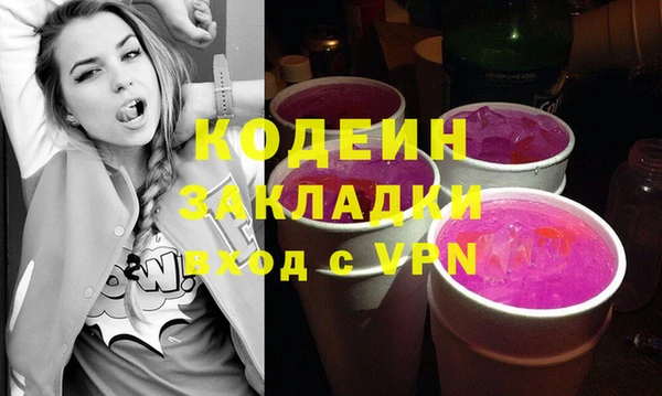 мяу мяу кристалл Кукмор