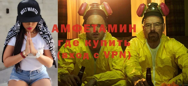 мяу мяу кристалл Кулебаки