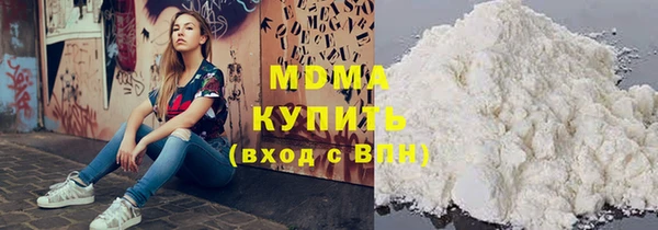 мяу мяу кристалл Кулебаки