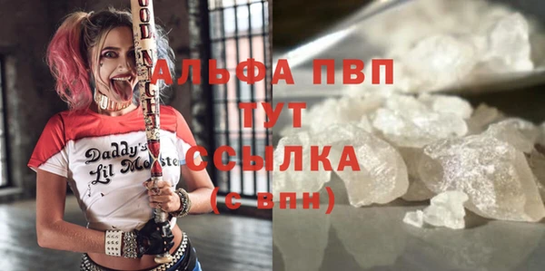 мяу мяу кристалл Кукмор