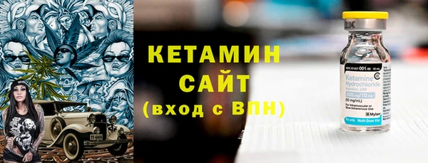 мяу мяу кристалл Кулебаки