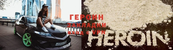 мяу мяу кристалл Кукмор