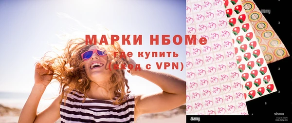 мяу мяу кристалл Кукмор