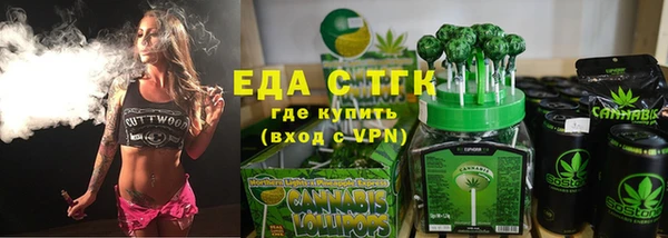 мяу мяу кристалл Кукмор