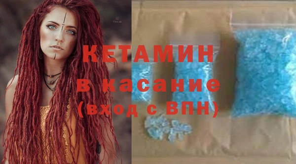 мяу мяу кристалл Кукмор