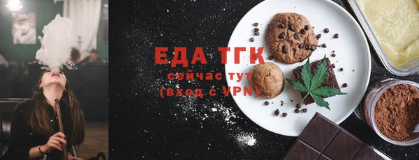 мяу мяу кристалл Кукмор