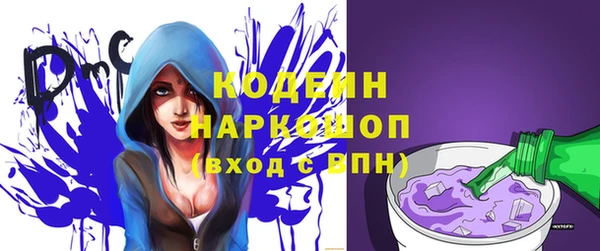 альфа пвп VHQ Куйбышев
