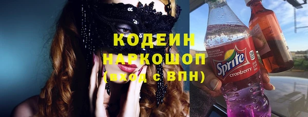 мяу мяу кристалл Кулебаки