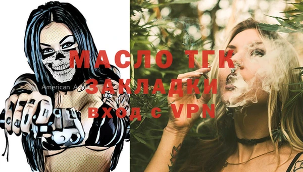 мяу мяу кристалл Кукмор